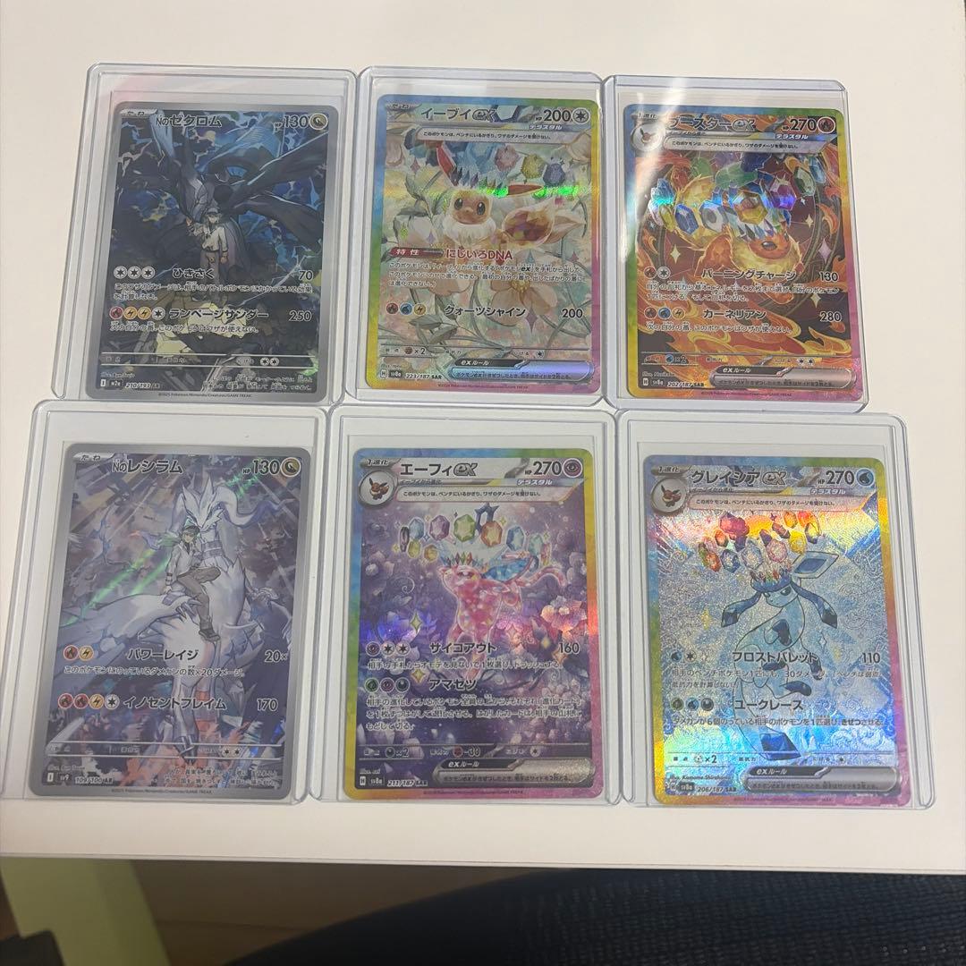 t*u様 ポケモンカードイーブイセット おまけ付き 強化拡張パック イーブイヒーローズ イーブイズセット 公開
