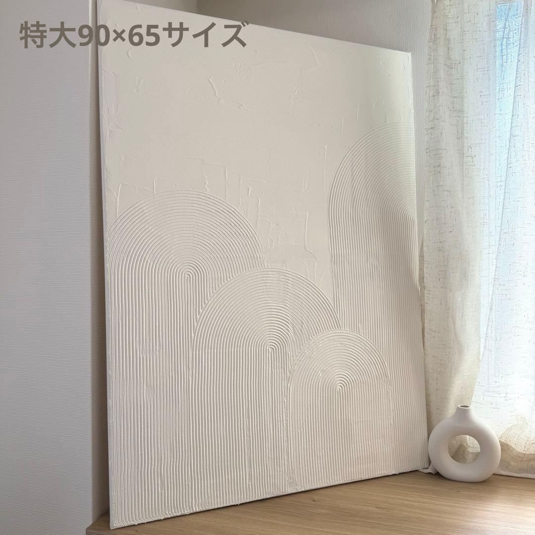 『tsui.276』特大90×65サイズ　アートパネル　テクスチャーアート 特大】アートパネル キャンバスアート 絵画 パネルアート インテリア