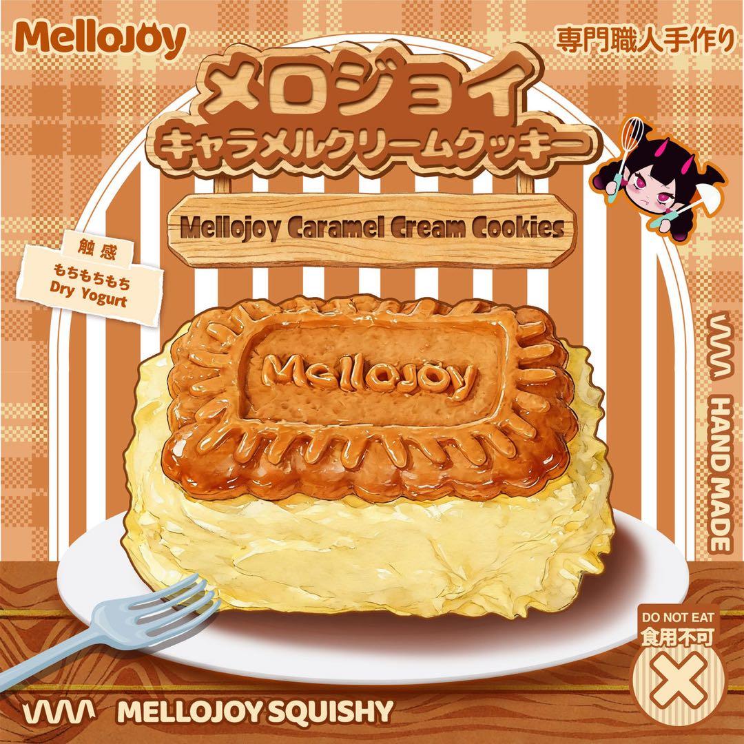 Mellojoy キャラメルクリームクッキー メロジョイ 未開封 シュリンク付 キャラメルクリームクッキー mellojoy