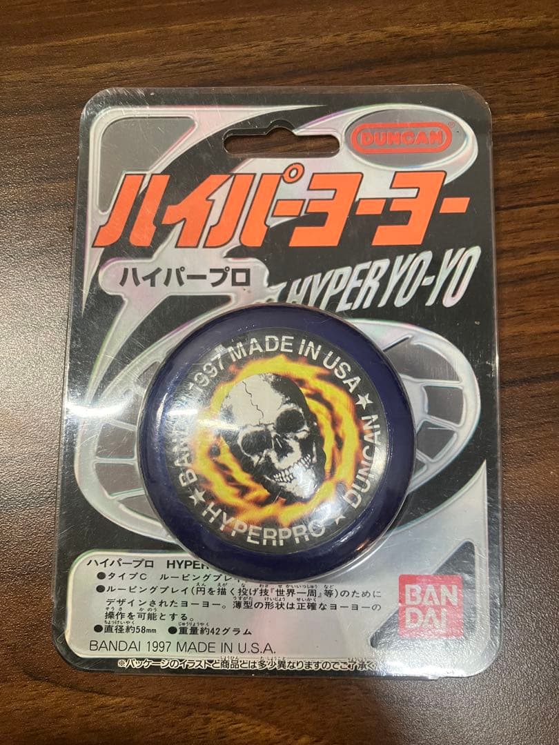 ハイパーヨーヨー / ハイパープロ ハイパーヨーヨー ハイパープロ バンダイ BANDAI hyperpro ダンカン