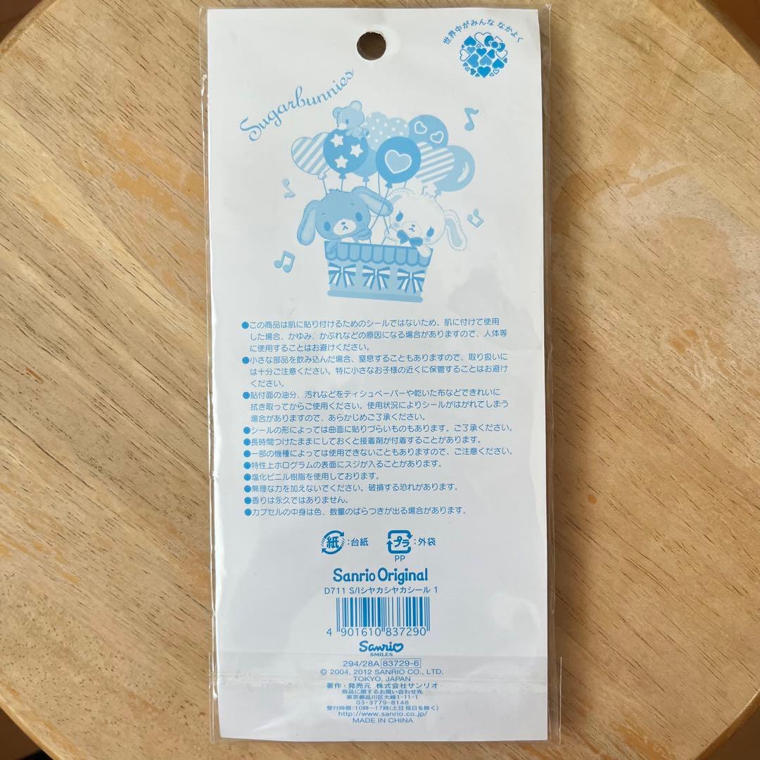 未使用】シュガーバニーズ シャカシャカシール - メルカリ