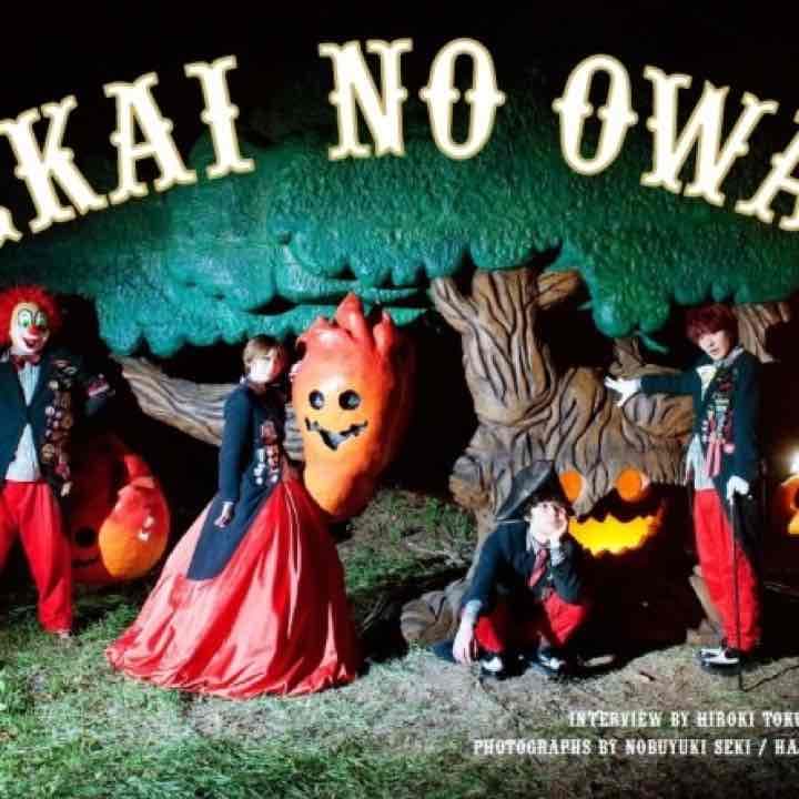せかおわぐっず 📢GOODS情報】 SEKAI NO OWARI ASIA TOUR 2025「Phoenix」グッズ公開