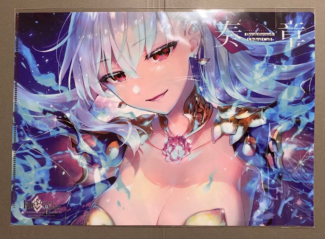 FGO 奏章Ⅰ カーマ メドゥーサ クリアファイル 追記・更新】【期間限定】『「奏章Ⅰ」クリア応援キャンペーン