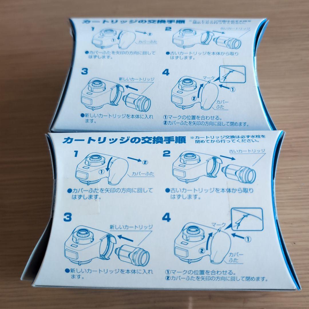きよまろプラス浄水器カートリッジ ２個 ダイト薬品 浄水器 蛇口直結 きよまろスマート 塩素除去 PFAS PFOS
