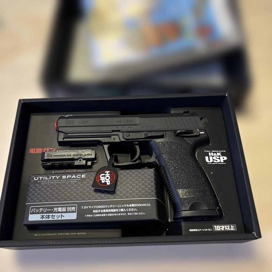 東京マルイ　H&K USP（電動ガン） 東京マルイ 18歳以上用 電動ハンドガン H&K USP ブラックカラー | 18歳