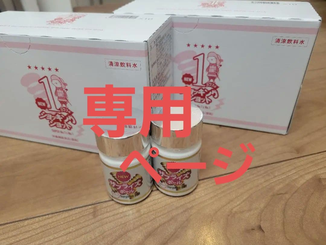 エルセーヌ　ショッキングショット Sinqs（シンクス）ビアジョッキ 外面ミラー仕上げ なめらか飲み口 GIGA