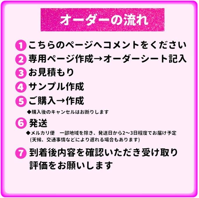 由愛様専用 うちわ文字オーダー 団扇 名前 ハングル 韓国語 k-pop 連結