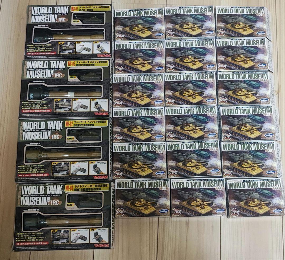 ワールド タンク ミュージアムセット WTM 陸上自衛隊 74式戦車 単色迷彩 4両セット ワールドタンク