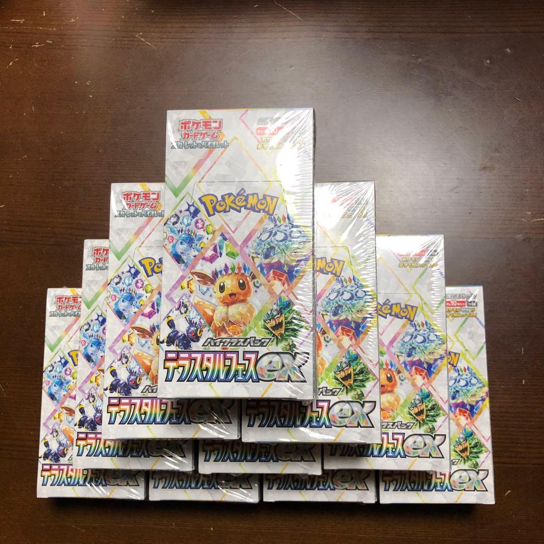 テラスタルフェスex(10ボックス、シュリンク付き) 楽天市場】ポケモンカード テラスタルフェスex BOX シュリンク付きの通販