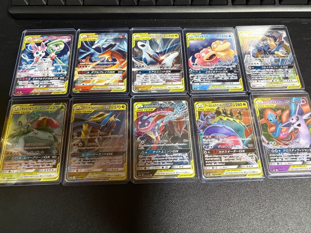 ポケモンカード GX タッグチーム 10枚セット ハイクラスパック「タッグオールスターズ」 ｜ ポケモンカードゲーム