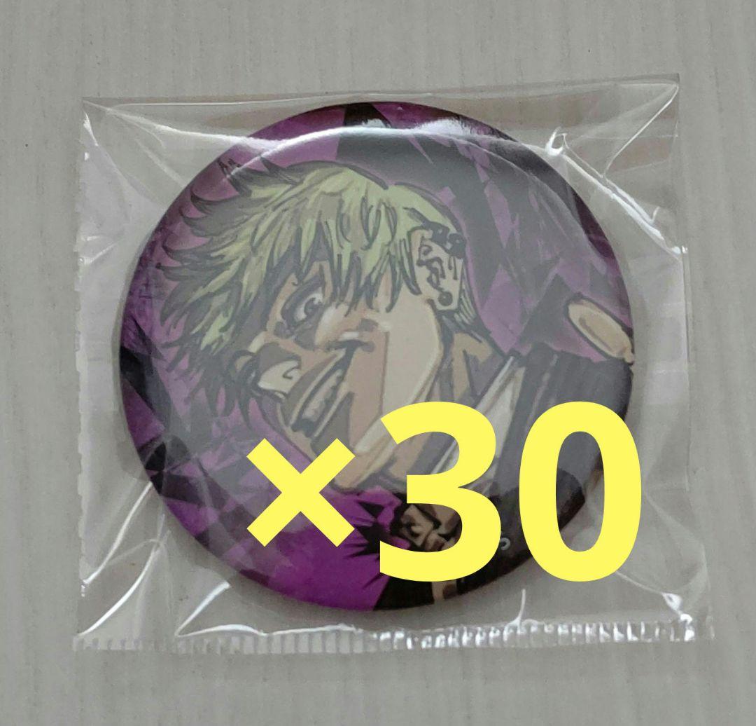 呪術廻戦 禪院直哉 ジャンプGIGA 缶バッジ 30個 ジャンプGIGA 呪術廻戦 缶バッジ 禪院直哉 4個セット｜Yahoo!フリマ