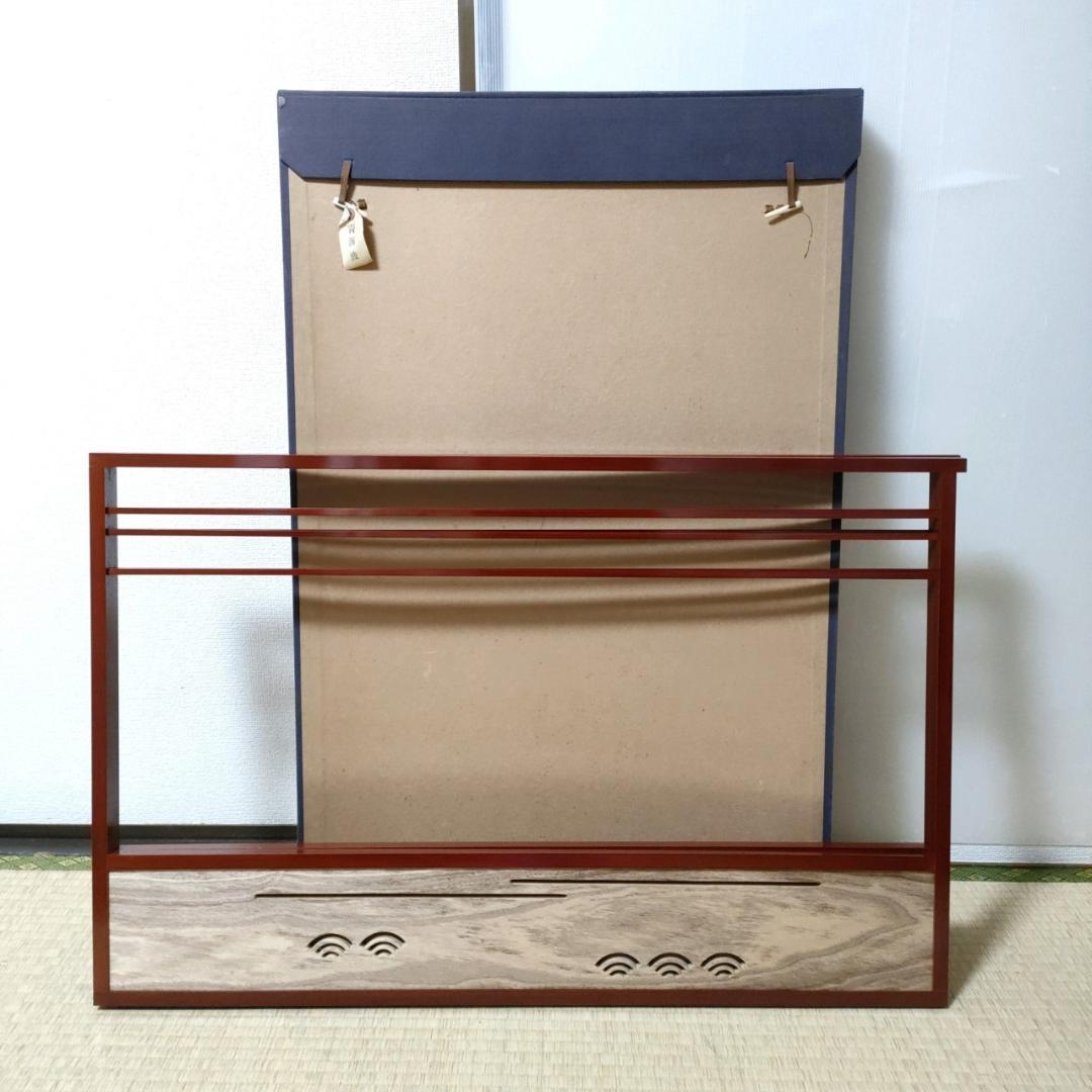 茶道具 風炉先 屏風 桐 青海波 透かし 朱塗 共箱 茶道具 風炉先屏風 風炉先 板屏風 2尺4寸 桑捻梅 如心斎好写し 京間