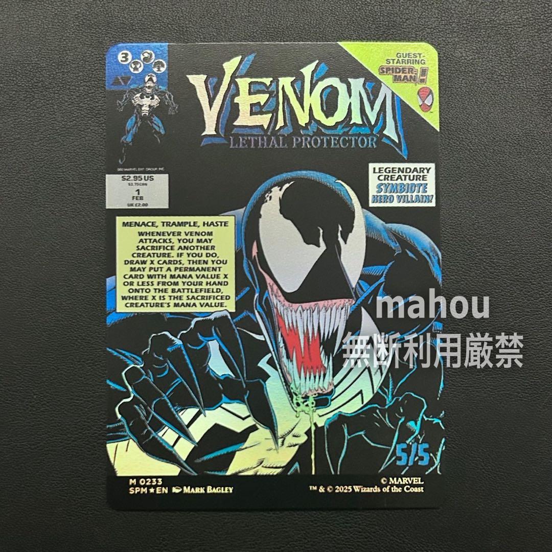 MTG エディ・ブロック/Eddie Brock Foil ヴェノム MTG エディ・ブロック/リーサル・プロテクター、ヴェノム ボーダーレス