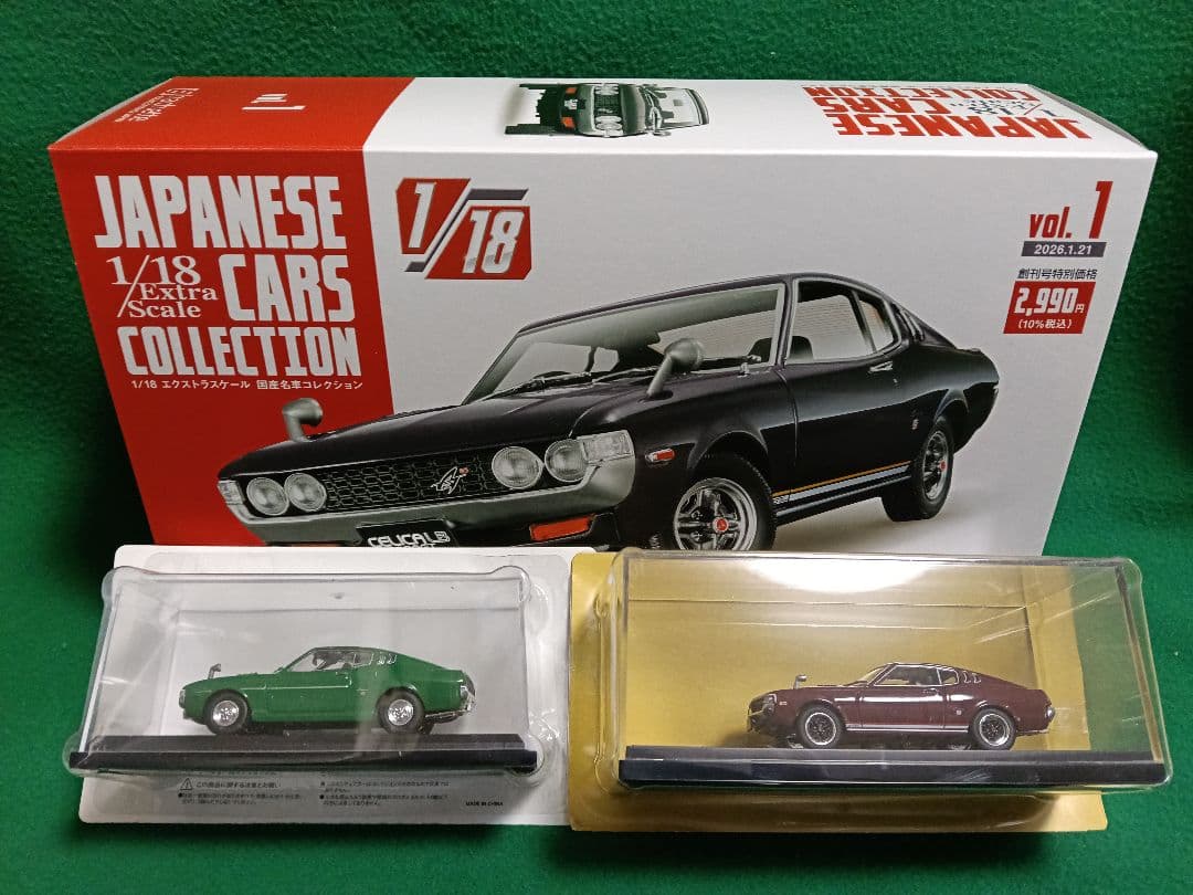 未使用トヨタ セリカ LB 2000GT 1973 ミニカー3台セット トヨタ セリカ LB 2000GT 1973 1/18 ミニカーの通販 by 87's shop｜ラクマ