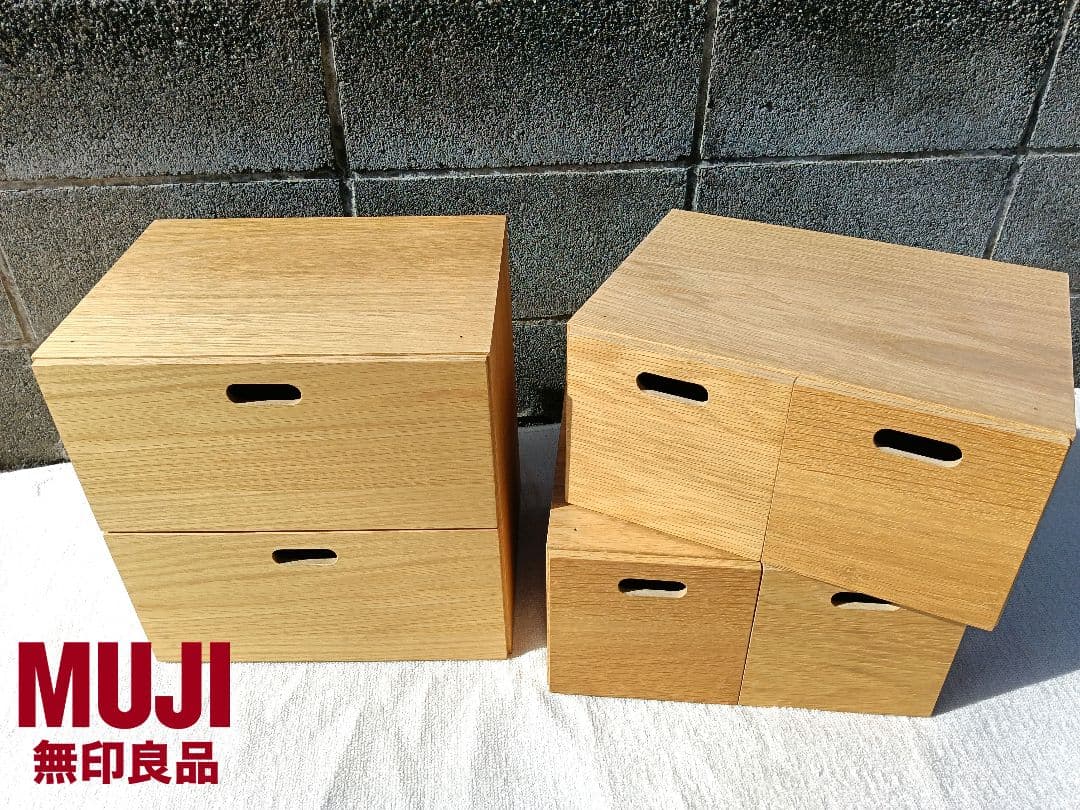 美品 無印 MUJI スタッキングチェスト 引出し オーク材 セット スタッキングチェスト・引出し・4個／オーク材突板 | 無印良品