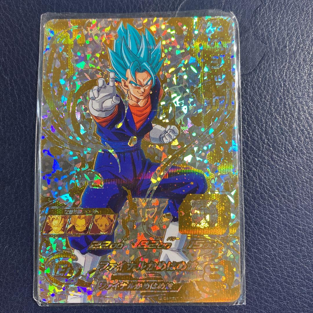 スーパードラゴンボールヒーローズ ベジット SH1-SEC2 楽天市場】スーパードラゴンボールヒーローズ SDBH1弾 UR ベジット