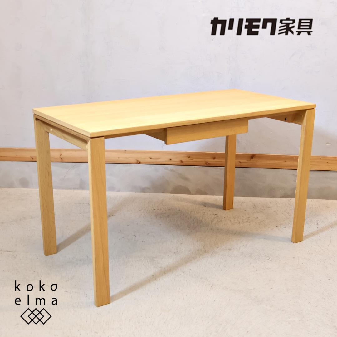 karimoku カリモク家具 ユーティリティプラス オーク材 パーソナルデスク ユーティリティ プラス（カリモク家具） カリモク家具 SS0476 ME MK MH