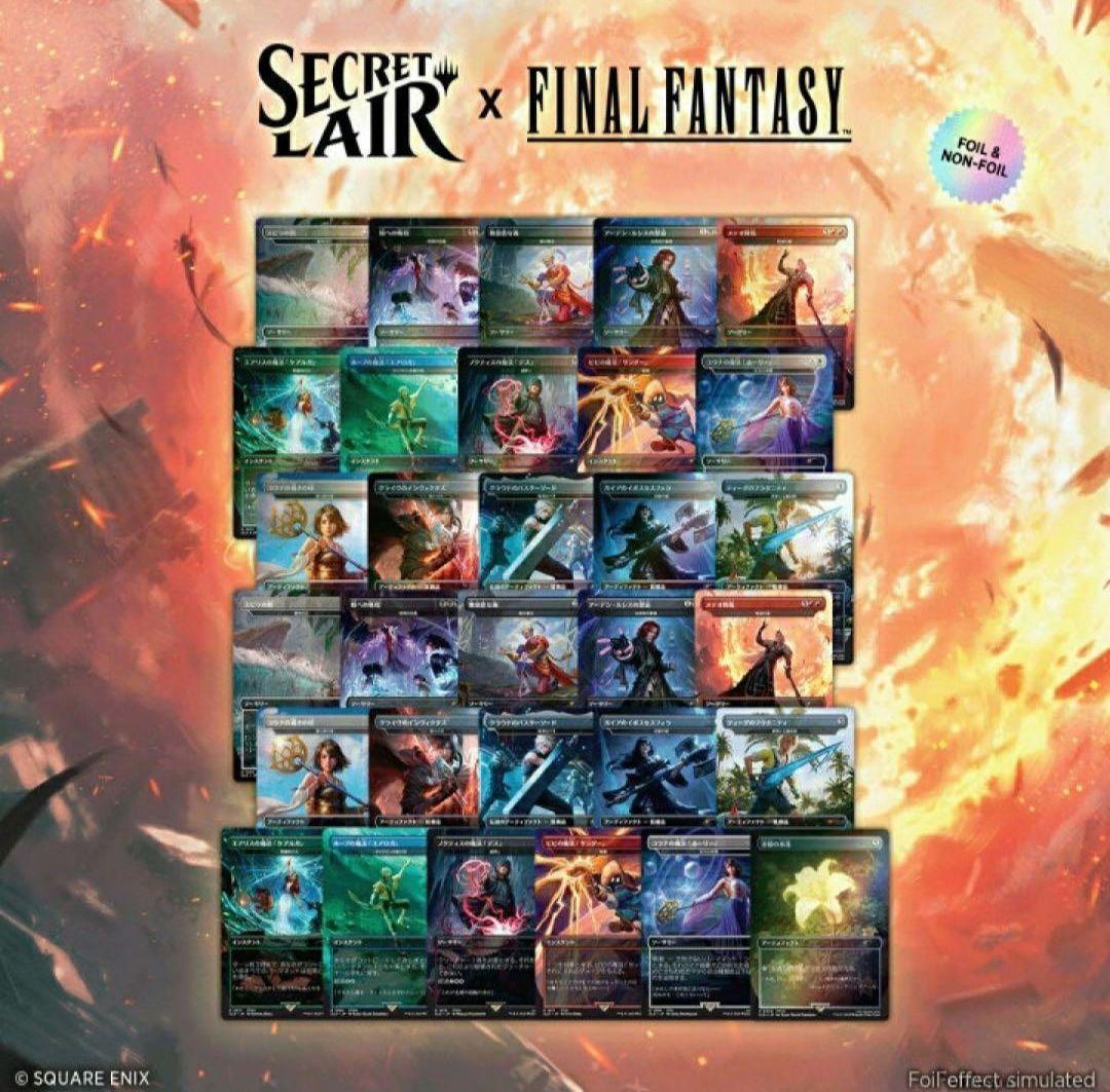 Secret Lair x Final Fantasy 【日本語版】 Secret Lair x FINAL FANTASY: Game Over JP Foil Edition | Secret Lair
