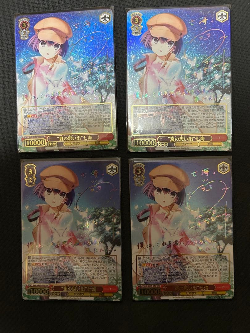 ヴァイスシュヴァルツ　サマーポケッツ　サマポケ　夏の思い出　七海　sec 4枚 ヴァイス サマポケ 夏の思い出 七海 sec シークレット サイン - メルカリ