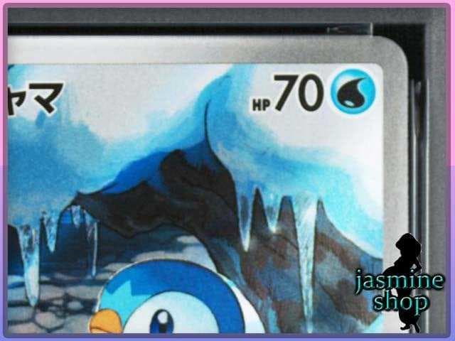 PSA10】ポッチャマ AR 085/080 インフェルノX - メルカリ