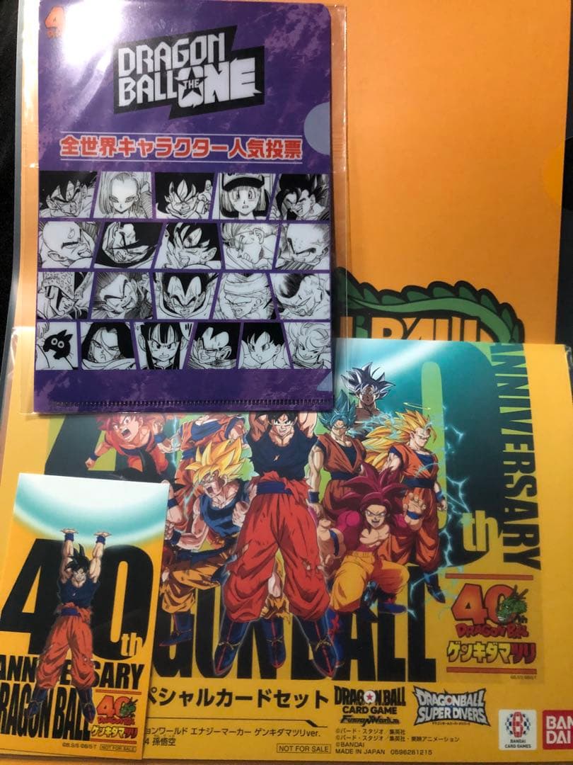 ゲンキダマツリ 来場特典 クリアファイル　カード ドラゴンボール ゲンキダマツリ 来場者特典 特派員クリアファイル