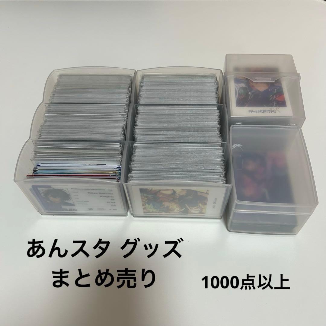 あんスタ まとめ売り ぱしゃこれ ぱしゃっつ クリカ 特典 缶バッジ アクスタ あんスタ 瀬名泉 缶バッジ ぱしゃっつ アクスタ リンライ まとめ売り
