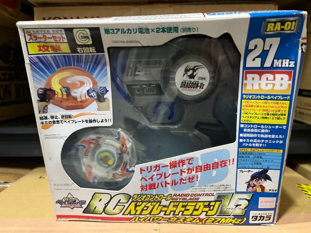 爆転シュート ベイブレード 新品未開封 箱痛み RC ドラグーンv2 2026年最新】ドラグーンv2の人気アイテム - メルカリ
