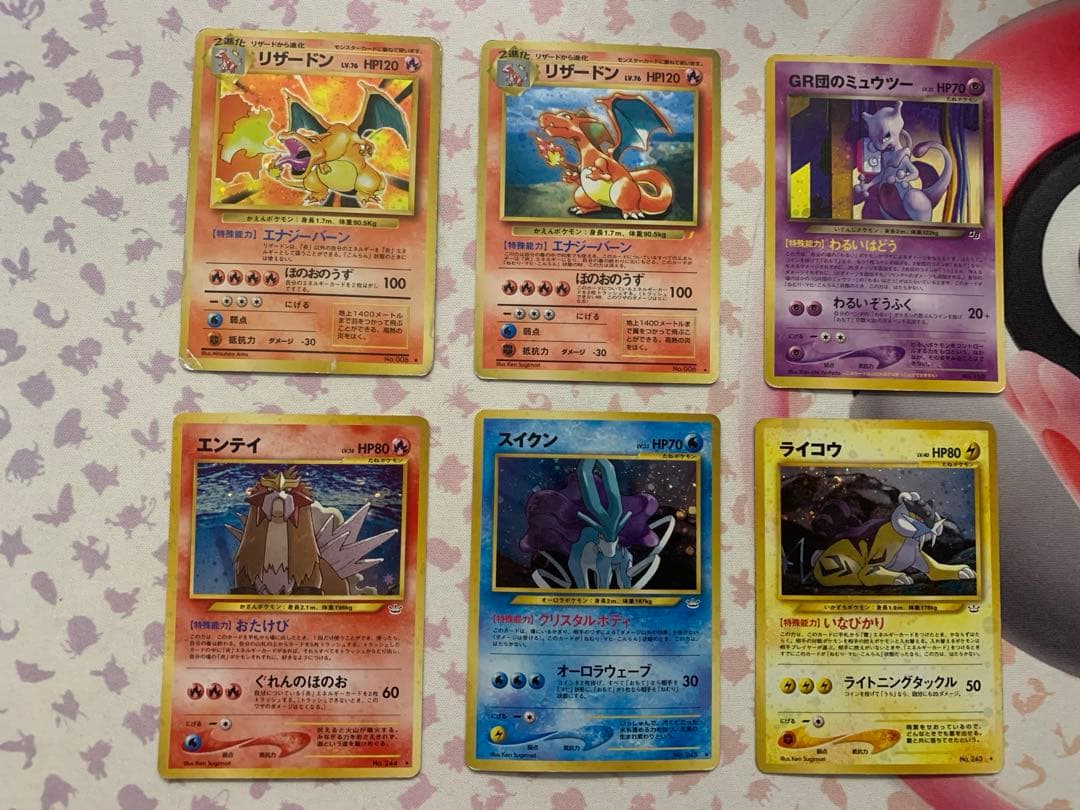 ポケモンカード　旧裏　まとめ売り　リザードンなど Pokémon Card まとめ売り リザードン 旧裏 ポケモンカード - メルカリ